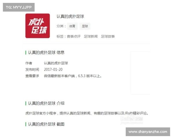 足球球员续约谈判进程分析：从初步沟通到最终签约的关键步骤与策略