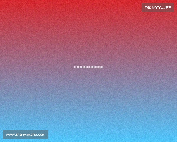 西甲射手榜激烈争夺 多名球星竞逐金靴荣誉