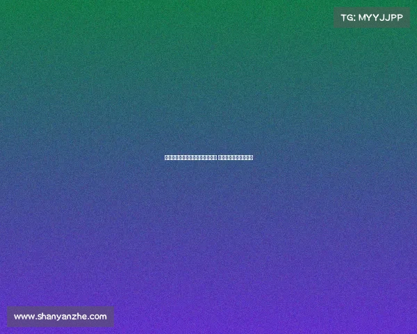 曼联对霍伊伦加盟米兰持乐观态度 双方有望达成转会协议 曼联对霍伊伦加盟米兰持乐观态度 双方有望达成转会协议